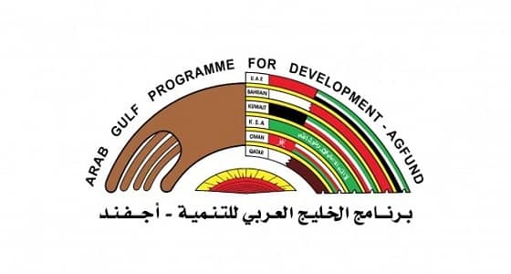 الأربعاء.. إعلان الفائزين بجائزة أجفند