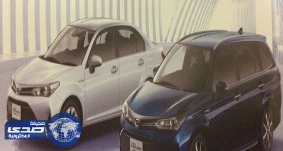 صورة مسربة لـ " تويوتا كورولا 2018 " نسخ أكسيو وفيلدر قبل تدشينها