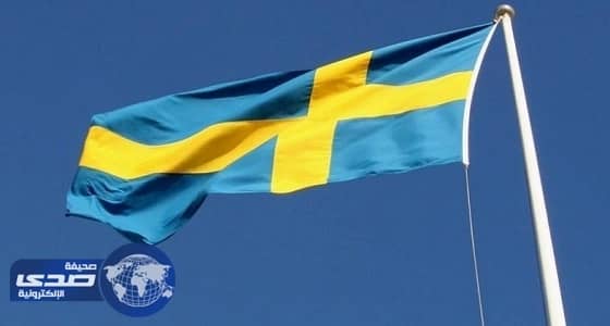 ملك السويد يدين إحتراق المساجد بأوربرو