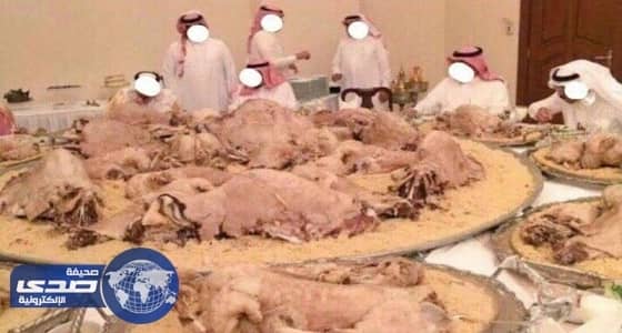 أكاديمي يدعو السعوديين لمقاطعة الولائم