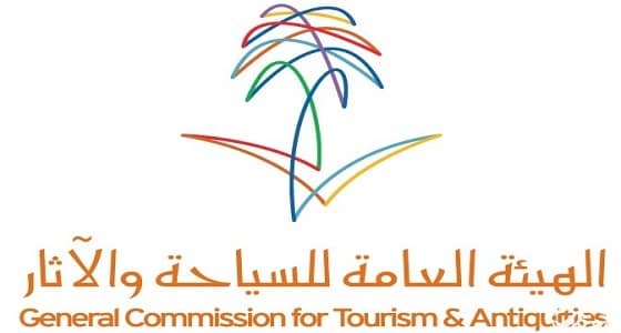 تحذير هام من " السياحة " فيما يخص المحاضرات والدورات