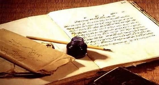 سر تسمية " البيت " و " القصيدة " في الشعر العربي