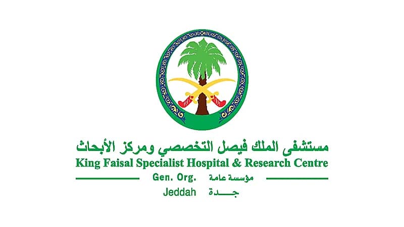 مستشفى الملك فيصل التخصصي توفر وظائف شاغرة للجنسين