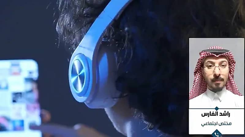 مختص اجتماعي: عدم التوازن في استخدام الأجهزة الإلكترونية يقلل التفاعل الاجتماع.. فيديو