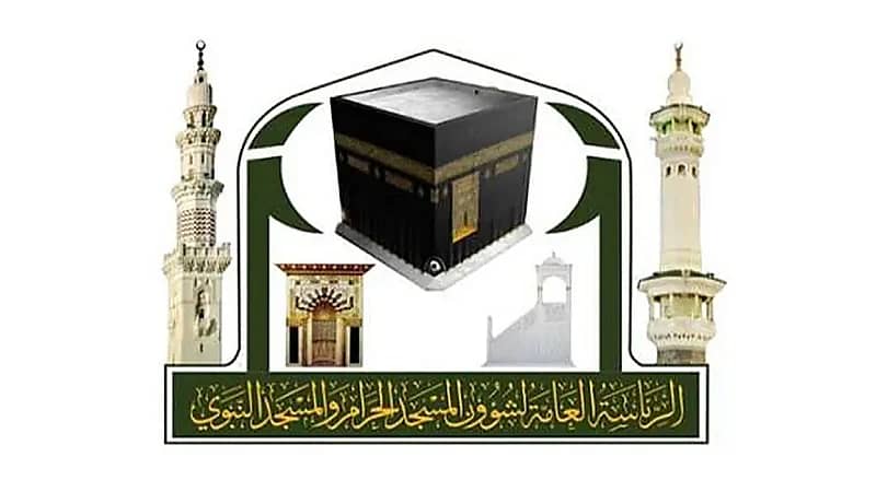 بدء التقديم على الوظائف المؤقتة لموسم رمضان 1444 بالحرمين الشريفين ابتداءً من اليوم