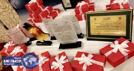 بالصور.. " الرعاية الاجتماعية " في الطائف تحتفل باليوم العالمي للمسنين