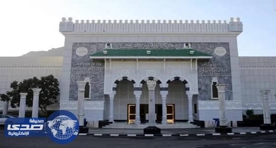 6 ملايين زائر لمعرض عمارة الحرمين الشريفين
