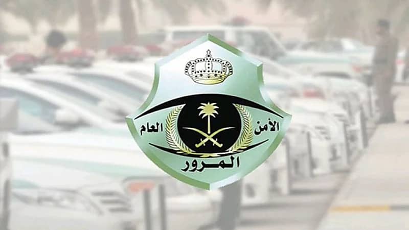 طرح مزاد اللوحات الإلكتروني عبر ‎أبشر غدًا