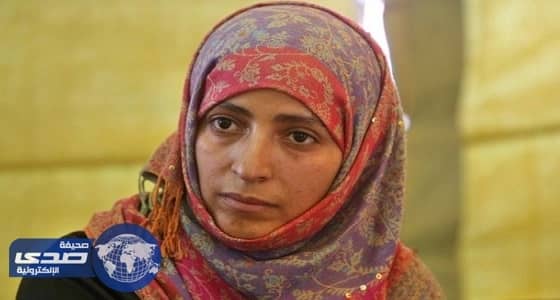 الإمارات تمنع توكل كرمان من دخول أراضيها