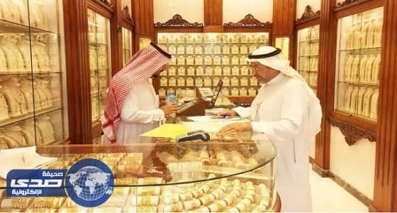 بالصور.. " التجارة " ترصد 128 مخالفة جولة رقابية على محلات الذهب