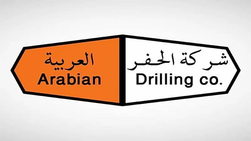 شركة الحفر الوطنية تعلن عن وظائف شاغرة