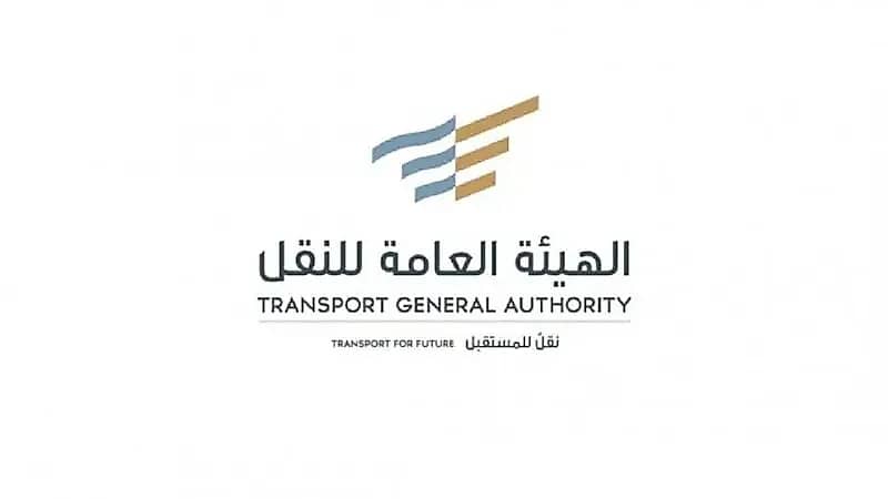 تفاصيل اللائحة المنظمة لنشاط النقل الدولي للركاب بالحافلات