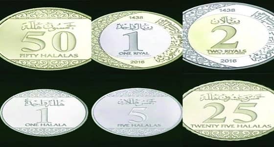 تعرف على موعد وقف التعامل بالريال الورقي واستبداله بالمعدني