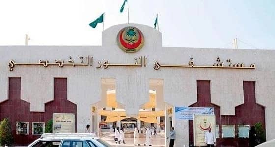 " 2354 " فحصًا للمقبلين على الزواج بمستشفى النور في مكة