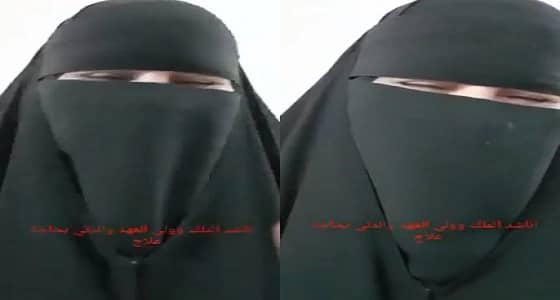 إمارة الجوف تستجيب لمناشدة مواطنة وتنقل والدتها للعلاج بالرياض