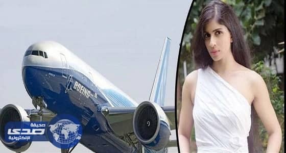 ⁠⁠⁠⁠⁠قصة كفاح أصغر قائدة طائرة " بوينج " في العالم