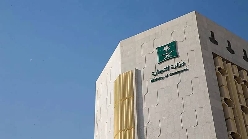 التجارة تستدعي 1000 مكيف سبليت DANHOME وتوضح السبب