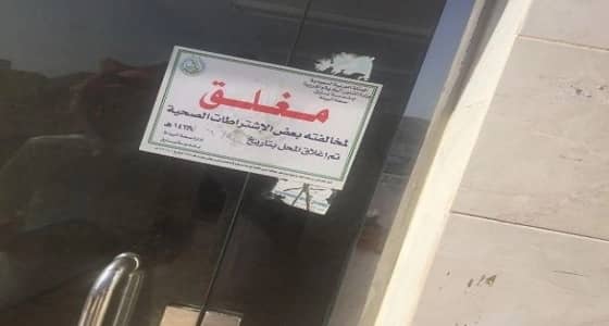 بلدية محايل عسير تواصل جولاتها الميدانية المكثفة