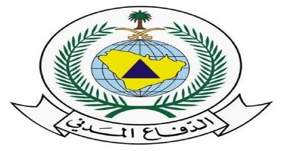 الدفاع المدني يعلن عن نتائج المقبولين للوظائف