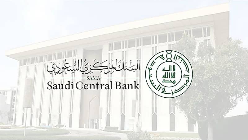 إجراءات جديدة في فتح الحسابات البنكية لمنع الإحتيال