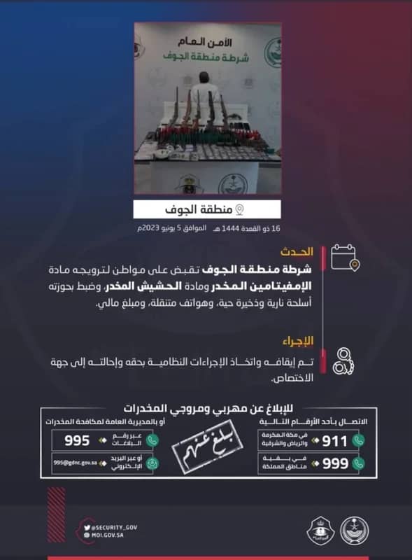 النمر يكشف ما يحتاجه مرضى ضغط الدم بالشتاء في حالة البرد الشديد 