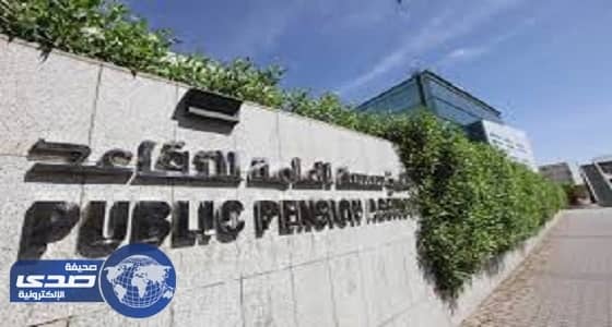 عضو بالشورى: عجز مالي قدره 80 مليون ريال بمؤسسة التقاعد