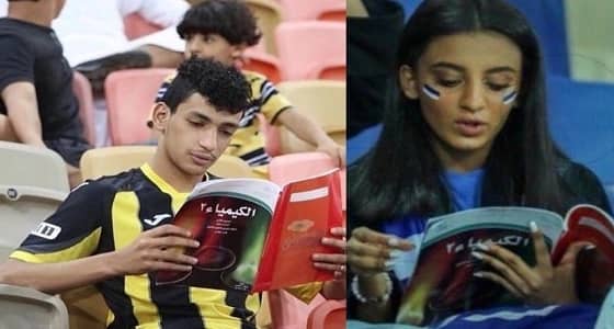 مادة الكيمياء تثير فضول مشجعي الهلال والنصر