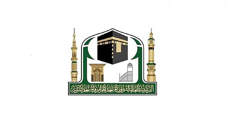 جهود نسائية ميدانية لإيصال رسالة الحرمين الشريفين باللغات العالمية