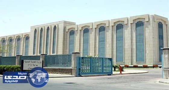 ⁠⁠⁠⁠⁠" الخدمة المدنية " توضح مراحل إشغال احتياج الوظائف الحكومية