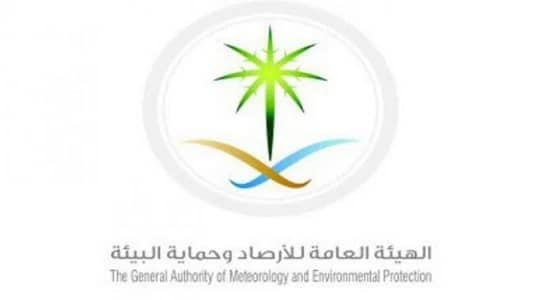 تنبيها من الأرصاد على منطقتي مكة والمدينة