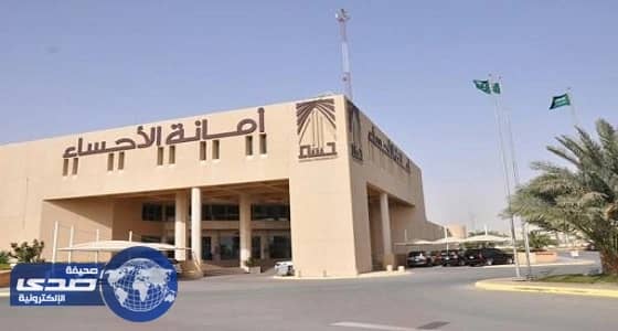 أمانة الأحساء تهيئ مدينة الحجاج لاستقبال ضيوف الرحمن