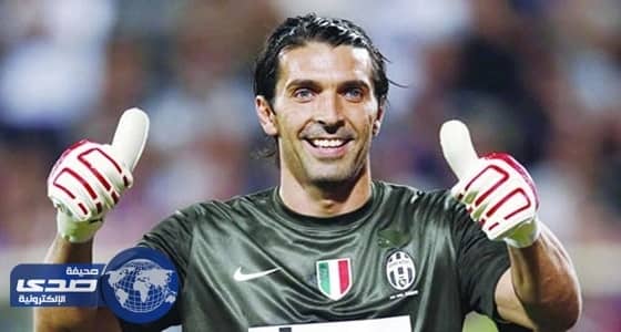 بوفون يعلن موعد اعتزاله