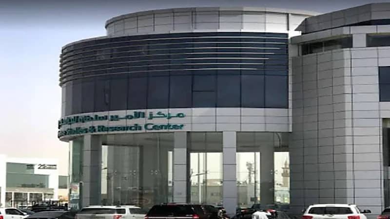 ‎مركز الأمير سلطان للدراسات والبحوث الدفاعية يعلن عن وظائف شاغرة