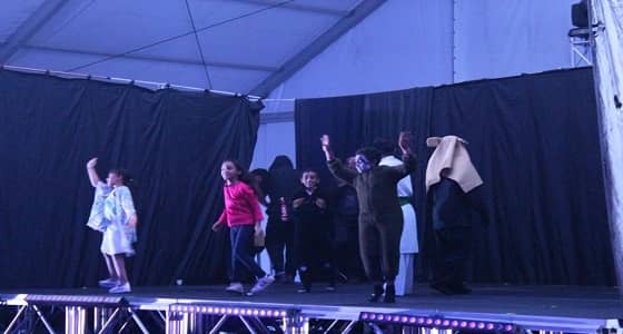 مسرح أرض المعرفة يقدم " غابة السعادة "