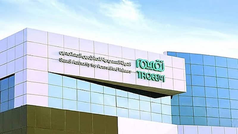 "تقييم" تحصل على الاعتماد المتبادل من معهد صناعة السيّارات (IMI)