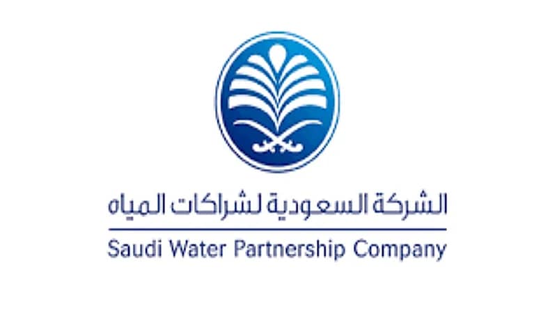 الشركة السعودية لشراكات المياه توفر وظائف شاغرة
