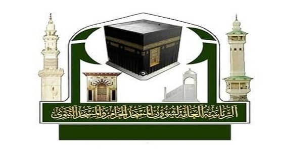 بالفيديو.. رئاسة الحرمين تكشف طريق تنظيف سجاد المسجد الحرام