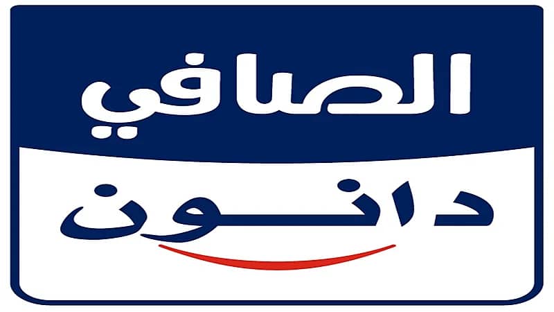 شركة الصافي دانون تعلن بدء التسجيل ببرنامج قادة المستقبل