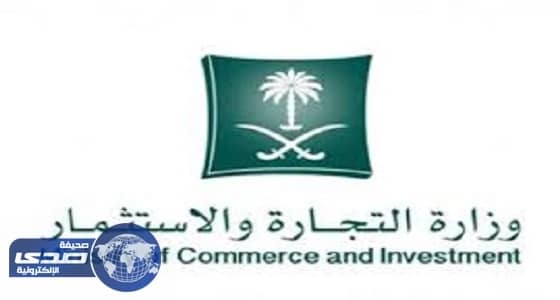 التجارة تستدعي 1350 سيارة " نيسان-تيدا " لخلل في الوسادة الهوائية