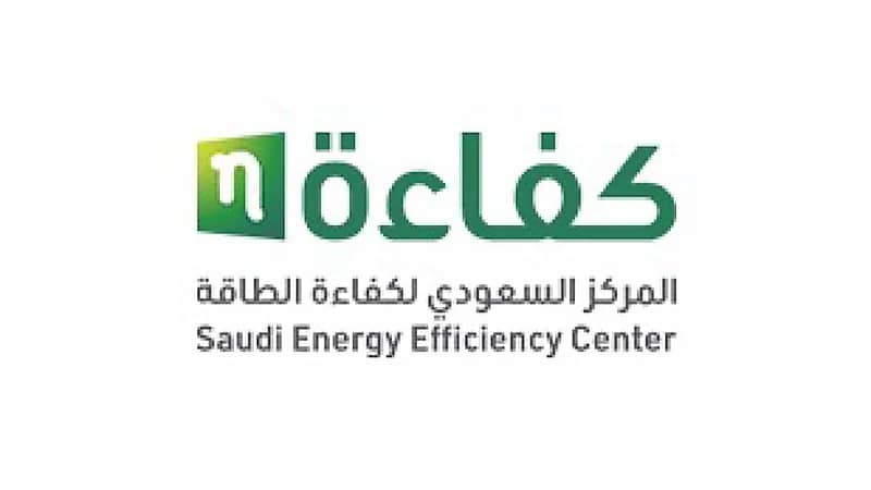المركز السعودي لكفاءة الطاقة يعلن عن وظائف شاغرة