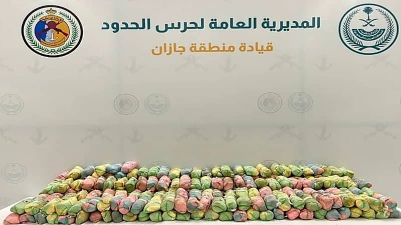 القبض على 16 شخصًا وإحباط تهريب مواد مخدرة