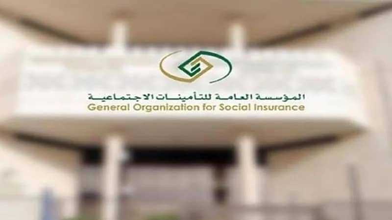 "التأمينات": شمول برنامج تقدير لجميع متقاعدي ومستفيدي القطاعين العام والخاص