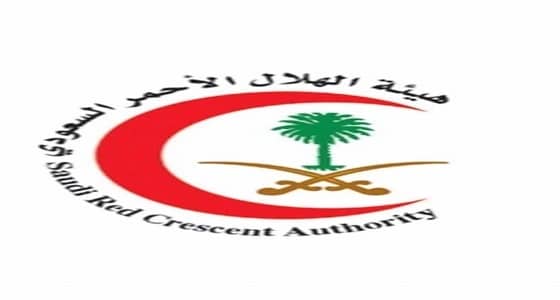 الهلال الأحمر يعلن النقل الداخلي والخارجي لفني إسعاف وطب طوارئ
