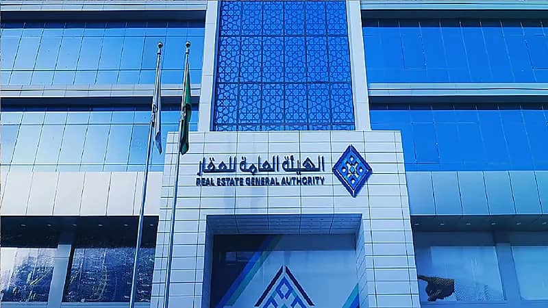 بدء أعمال السجل العقاري لـ65 ألف قطعة عقارية في مكة المكرمة
