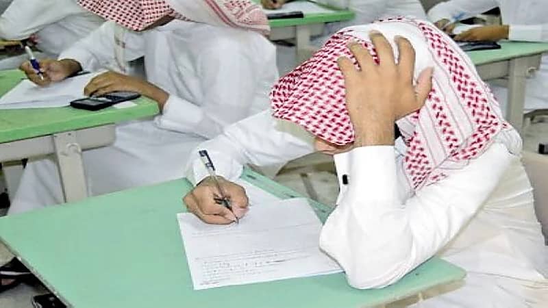 خطوات تعديل موعد الاختبار الورقي عبر "قياس"