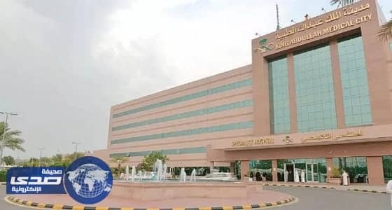 46 عملية قسطرة وقلب مفتوح للحجاج