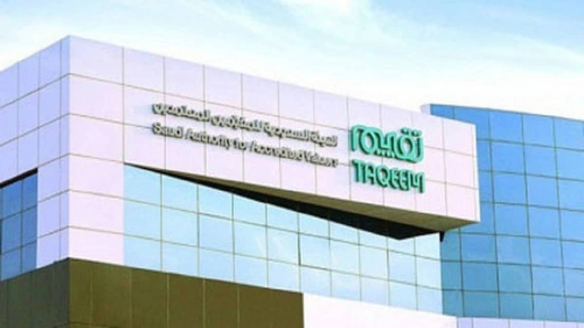 "تقييم" تمنح شهادة الزمالة في التقييم العقاري لأول 120 شخصاً بالمملكة