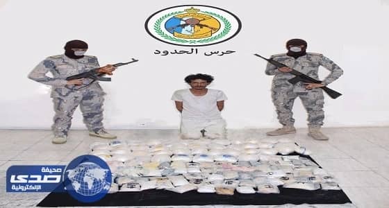 حرس الحدود تحبط تهريب 299 ألف حبة كبتاجون في تبوك