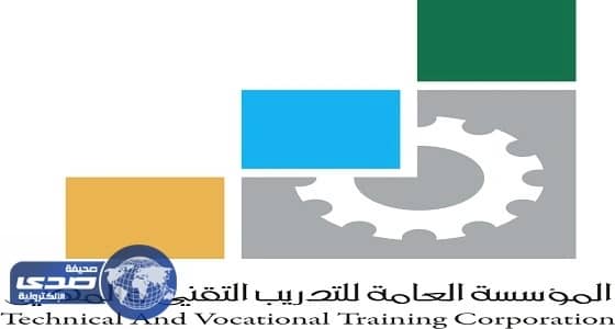 ⁠⁠⁠تعرف على شروط القبول ببرامج الكليات التقنية