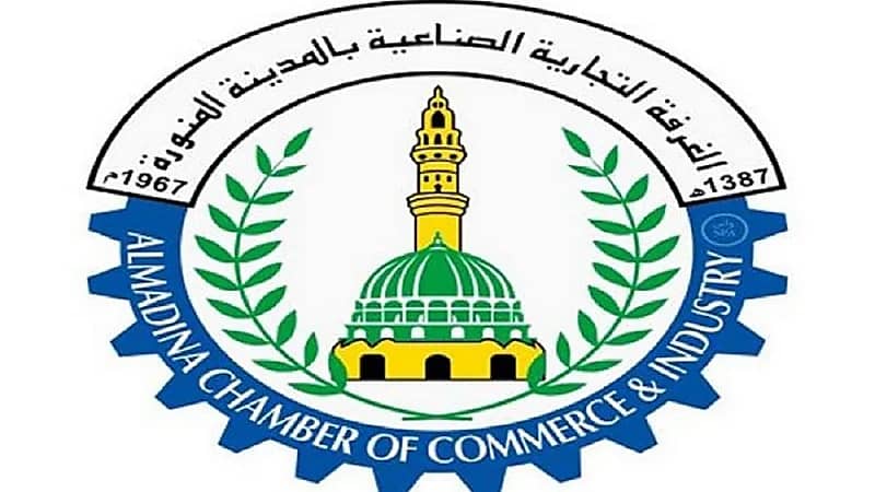 غرفة المدينة المنورة توفر 14 وظيفة شاغرة